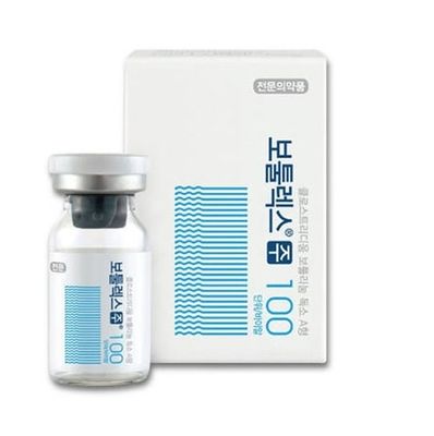 Rugas Allergan hutox Tipo A 100 Unidades de Terapia